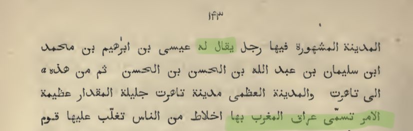 Les Rostémides vont également jouer un rôle dans la propagation du caftan.Ibn Rostom prend Tahert comme capitale et en fait une ville industrielle exportatrice de soie, de laine vers l'Andalousie et Bilad l Sudan. Elle sera surnommé par Al-Ya'qubi« Iraq du Maghreb»