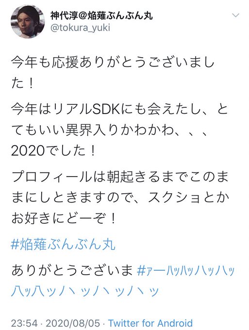 りんさん の最近のツイート 8 Whotwi グラフィカルtwitter分析