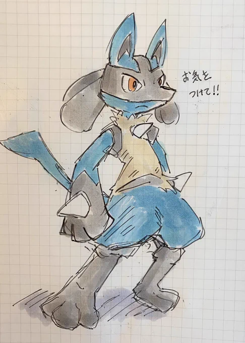 今日もいちにち 