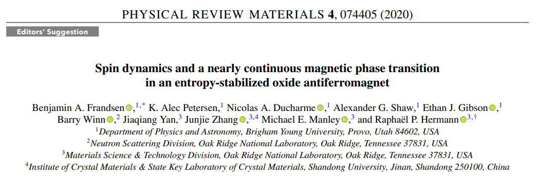  @benfrandsen and students used muons to investigate the magnetism in a high-entropy oxide material, finding nearly ideal behavior near the magnetic transition temperature despite large amounts of structural disorder.  https://journals.aps.org/prmaterials/abstract/10.1103/PhysRevMaterials.4.074405