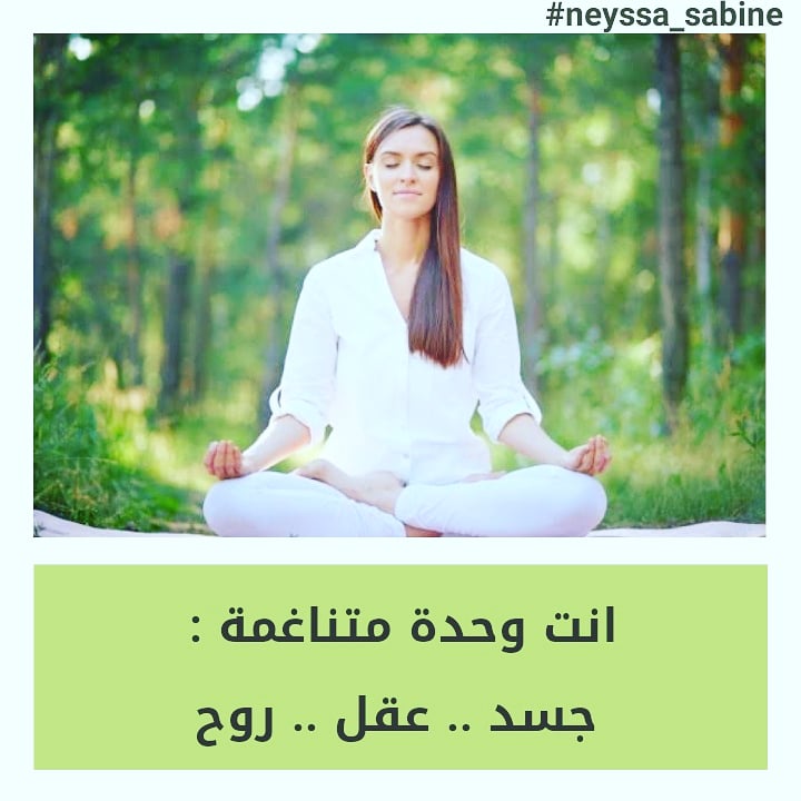 Neyssa Sabine (SabineNeyssa) Twitter