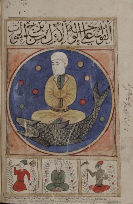 While today an emphasis is placed on the emotional associations of Pisces, for Medieval Muslim astrologers Pisces was a sign of contradiction representing blessing, generosity, shared humanity, and the end of all things. A thread on Pisces in astrology from the Islamic World