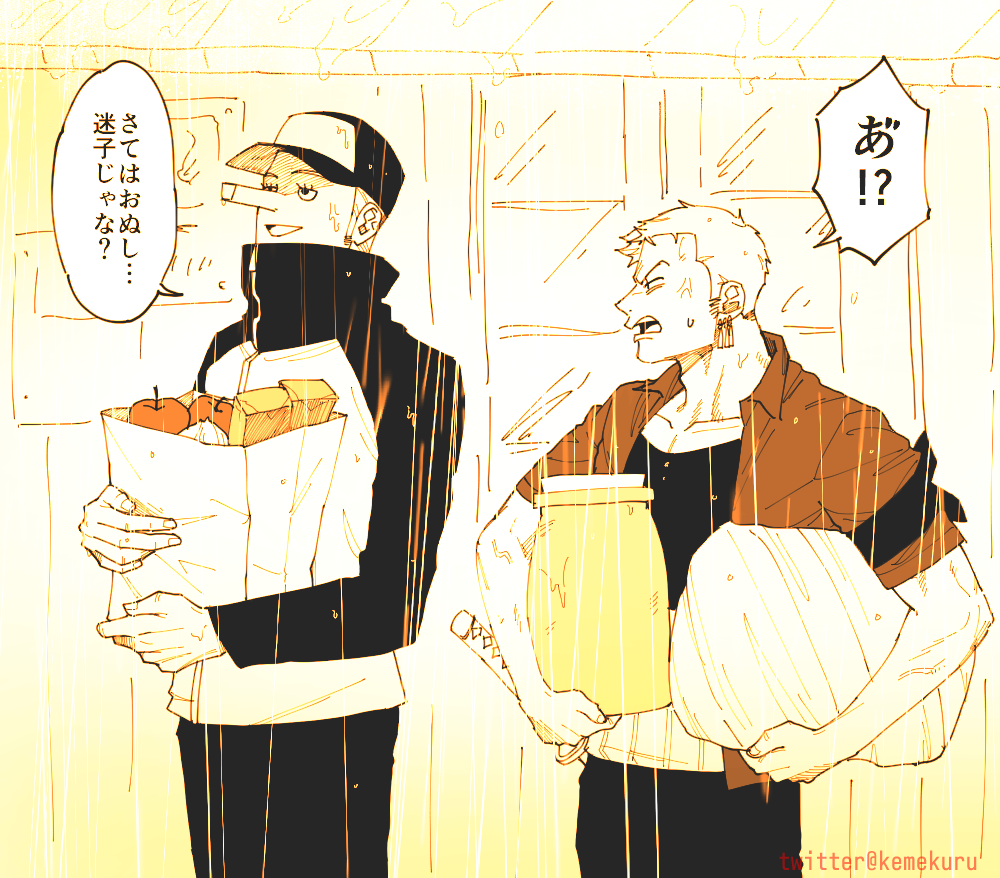 不意に街で出会う平和なゾロとカク(https://t.co/MJPNSjNUnB) 
