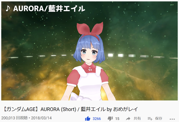 ガンダムaのtwitterイラスト検索結果 古い順
