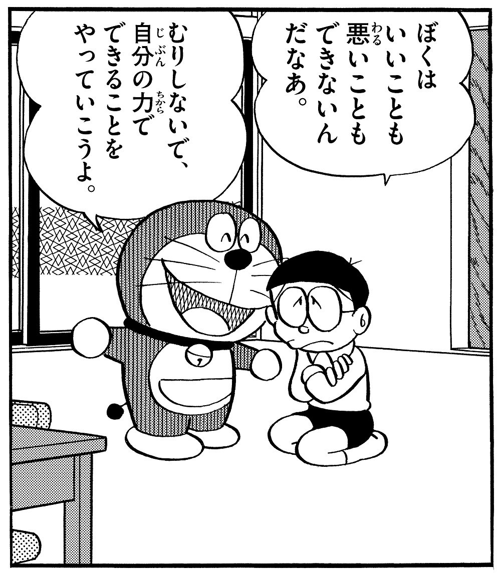 Kたん は通知不調の民だハハン スタンド バイ ミー ドラえもん 鬼滅に負けるな ๑ W おやすみ Zzz T Co Loydolb5u9 Twitter