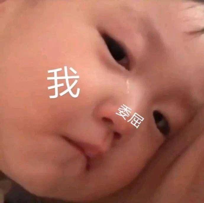 baixiangba's tweet photo. 希望可以有一个���好的结局 https://t.co/oKb82vX9pL