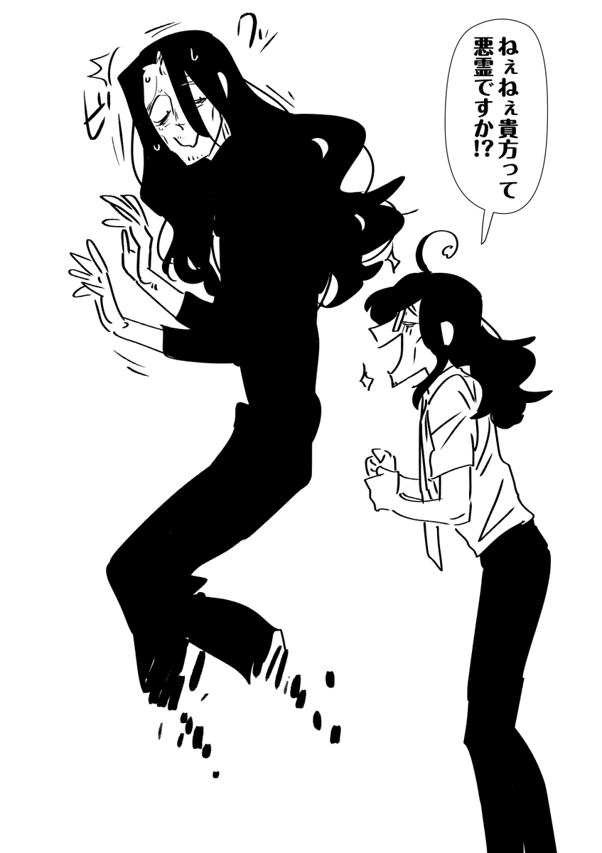 #恋態DK
#窓メ
創作クロスオーバー。
オカルト男子の水樹くん、幽霊さんのことバッチリ見えてるしめっちゃ絡みにくる。 