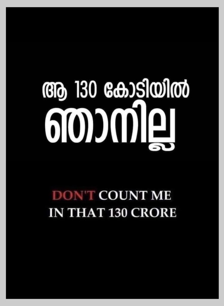 Safeer_Abys's tweet photo. #ഞാനും_ഇല്ല https://t.co/h6CuVQuNcK