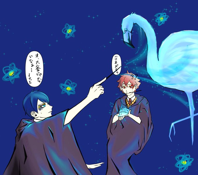 エクスペクト パトローナムのtwitterイラスト検索結果 エクスペクト パトローナムのtwitterイラスト検索結果