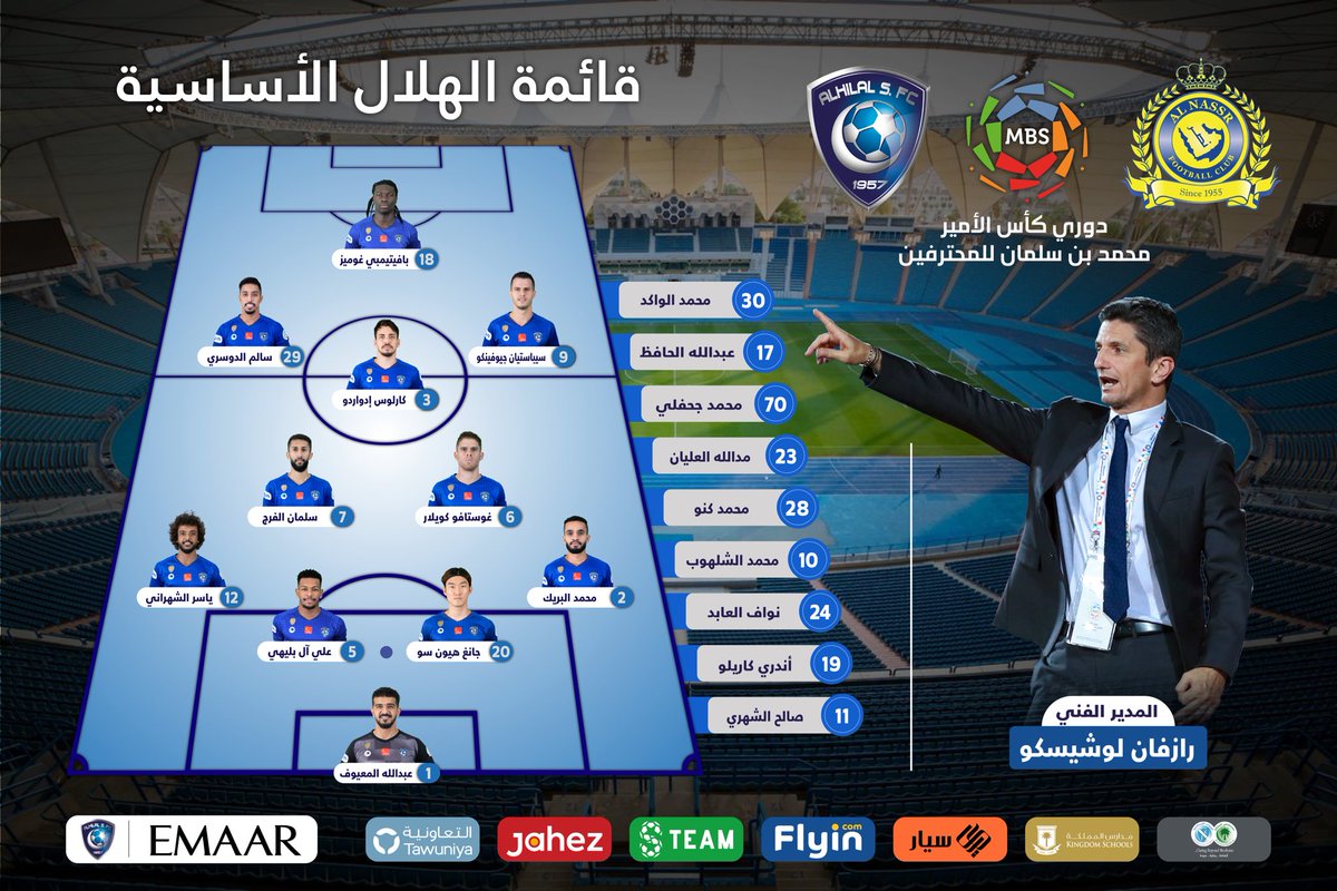 El_Professor_1's tweet photo. 🔹 تشكيلة الهلال 
#الهلال 💙
#النصر_الهلال
#عيدنا_عيدين https://t.co/MxN0hOFUse