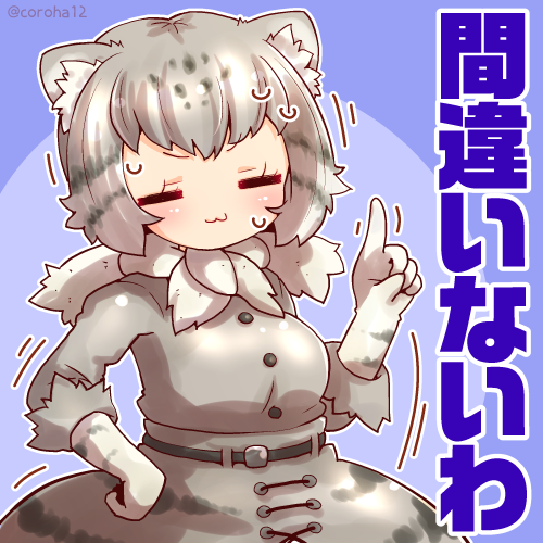 「マヌルネコ  
まちがいないときと おちついてほしいときに投げつけてください=͟」|ころはのイラスト