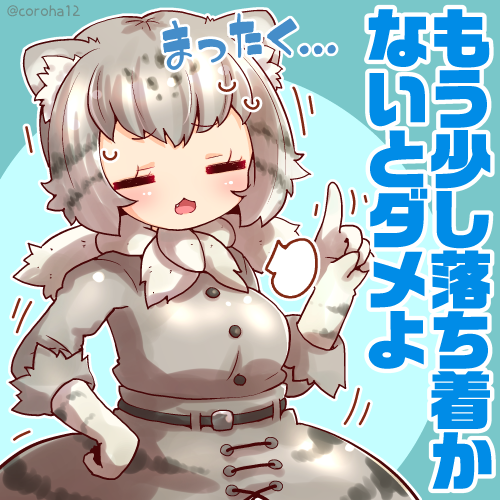 「マヌルネコ  
まちがいないときと おちついてほしいときに投げつけてください=͟」|ころはのイラスト