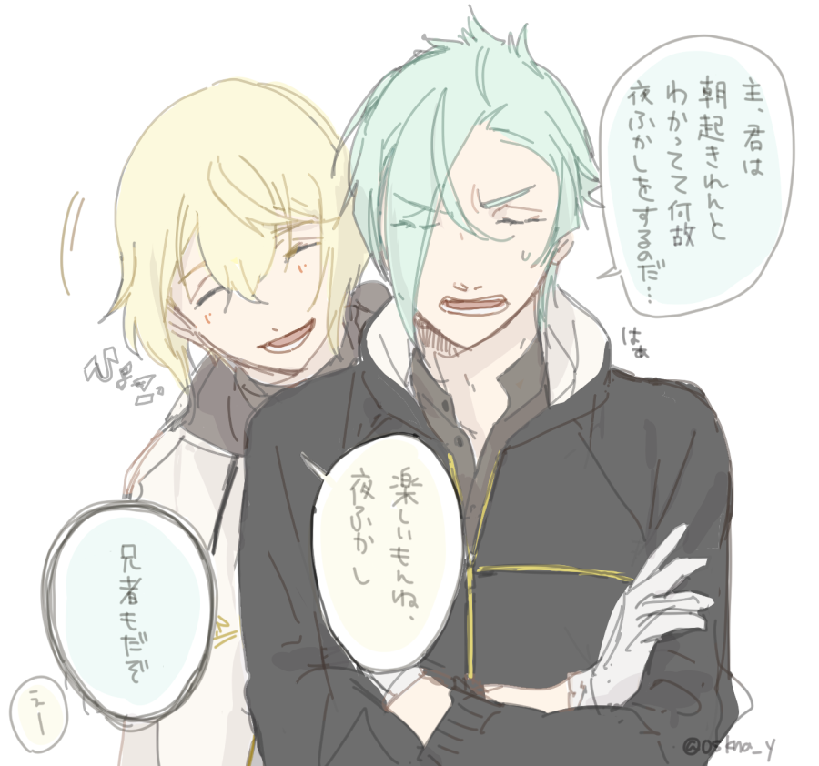おこ丸 