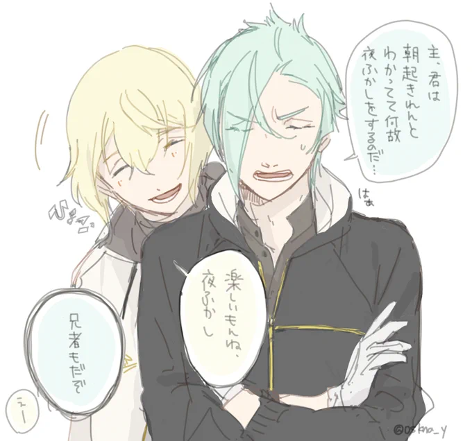 おこ丸 