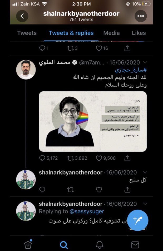 EXPOSINGPEDO1's tweet photo. ضد المرأه والمثليه بعد @/shalnarkbyanot1 لا تربطون نفسكم بناس بهالقذاره علنيًا https://t.co/dkLeY3CtGE