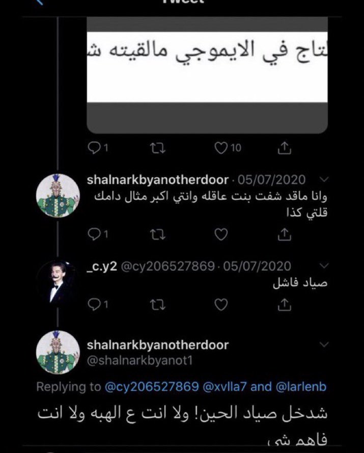 EXPOSINGPEDO1's tweet photo. ضد المرأه والمثليه بعد @/shalnarkbyanot1 لا تربطون نفسكم بناس بهالقذاره علنيًا https://t.co/dkLeY3CtGE