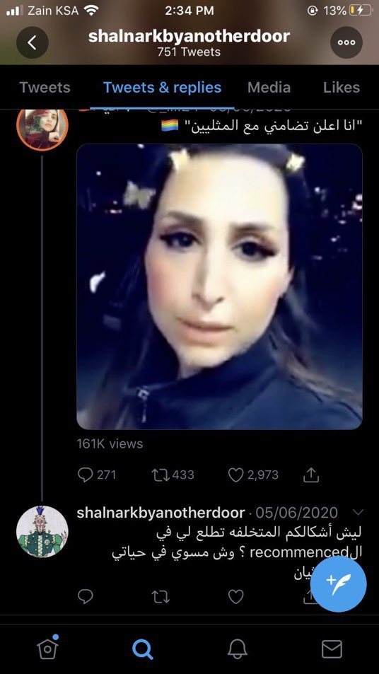 EXPOSINGPEDO1's tweet photo. ضد المرأه والمثليه بعد @/shalnarkbyanot1 لا تربطون نفسكم بناس بهالقذاره علنيًا https://t.co/dkLeY3CtGE