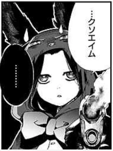 いつかどこかで使えそう 