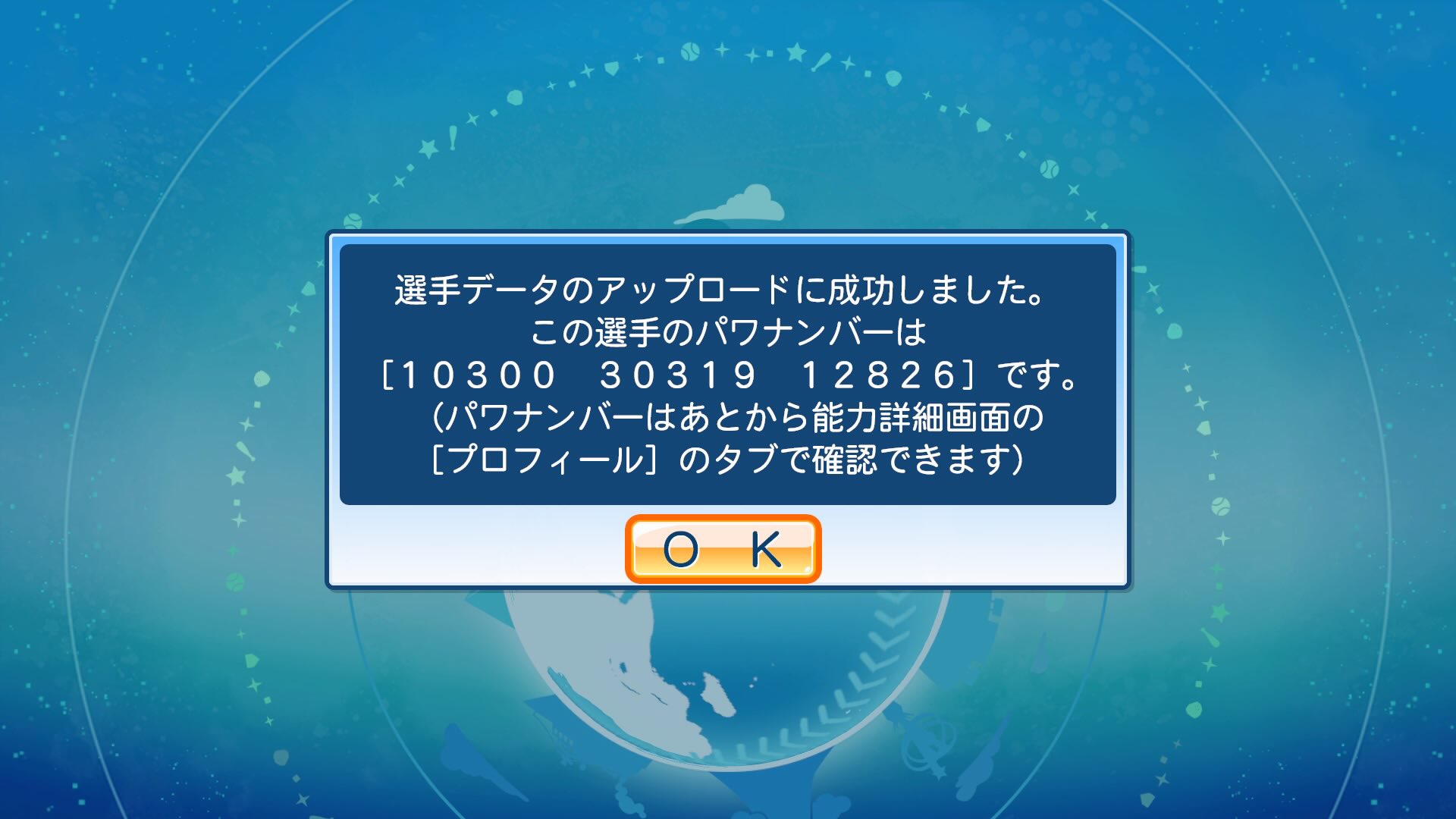 ゼノン かんだたぜのん クッソーあと鉄壁だけやのに 今回は見返りチケットあったから経験値は割と余裕やったのに メスのppの為にdlおねがいします パワプロ パワプロ 継承選手 パワナンバー T Co Rj1f5bqdhr Twitter
