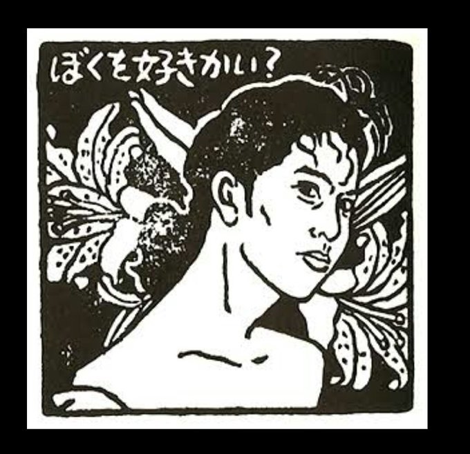 ナンシー関のtwitterイラスト検索結果 ナンシー関のtwitterイラスト検索結果