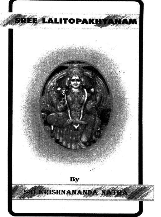 Lalithopākhyāyām of the Brahmānda purana documents Dasharatha coming to Kānchipuram to perform the famous Purtakāmeshti Yāgam. It is after this yāga that Kausalya, Sumitra and Kaikeyi drank the prasad kheer, payasam and got 4 sons, Rama, Lakshmana, Bharata and Shatrugana
