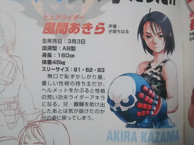 エデ イーもいた りょう Street Fighterの漫画 エデ イーもいた りょう Street Fighterの漫画