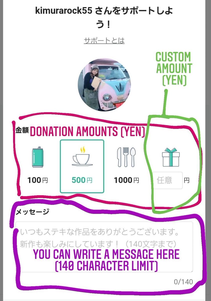 You can also donate in different increments, or type in your own donation amount!Scroll down to the bottom until you see this button with the gift box on it. Click on that and you'll be able to donate more. Easy conversion¥100 = around $1 USD