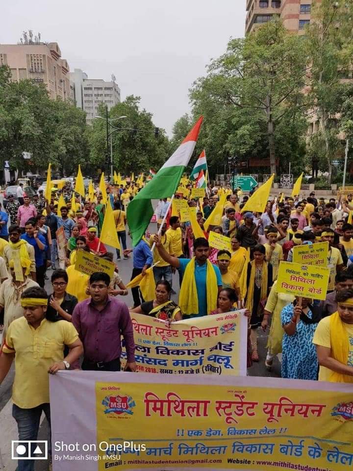 theP_ranjan's tweet photo. #5अगस्त मिथिला के लिए भी ऐतिहासिक है, आज ही के दिन 2018 में पहली बार हज़ारों युवाओं ने मिथिला स्टूडेंट यूनियन की उत्तर बिहार के लिए #MDB की मांग को लेकर #दिल्ली में #मंडी_हाउस से #संसद_भवन तक पैदल मार्च कर प्रदर्शन किया था।
हमारा संघर्ष अभी भी जारी है... @PMOIndia #MSUdemandsMDB https://t.co/rufoqohjph