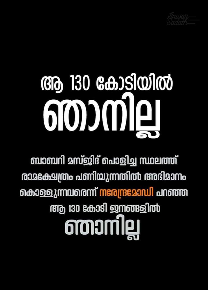 Yasir Arafath (@yasiraranhikkal) on Twitter photo 