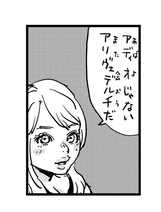 今日はもう仕事しなくていいから寝てと担当さんが気遣ってくれたので、武川佑先生のかすてぼうろ読みながら寝ます。 