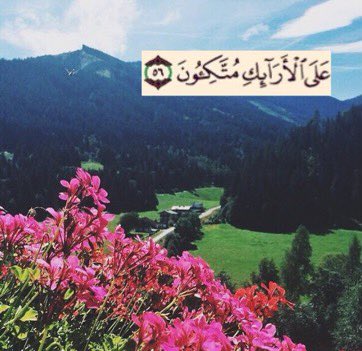 haza1216's tweet photo. اللهم اجعلهم من اصحاب هذه الآيات يارب #هزاع_بن_شري #متعب_بن_شري #فراس_بن_شري https://t.co/R9ww1ZxB55
