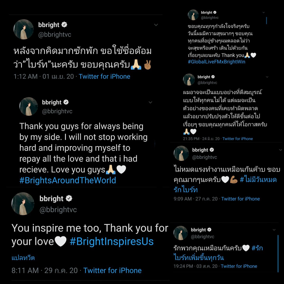 ᥫᩣ มัมหมีของจิ๊บเร่ก 🌼ขอให้เธอมีแต่ความสุข 🌼 tweet media