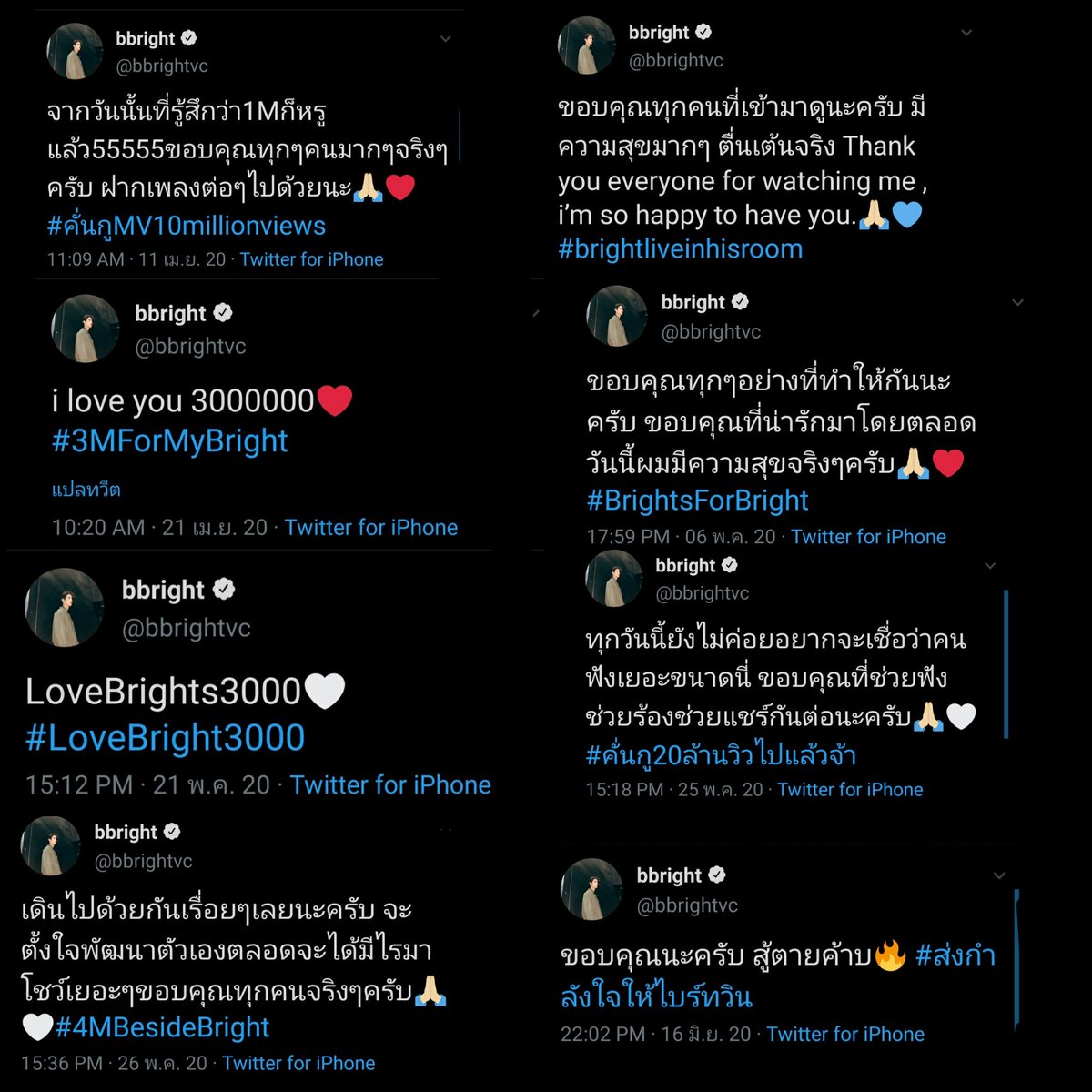 ᥫᩣ มัมหมีของจิ๊บเร่ก 🌼ขอให้เธอมีแต่ความสุข 🌼 tweet media