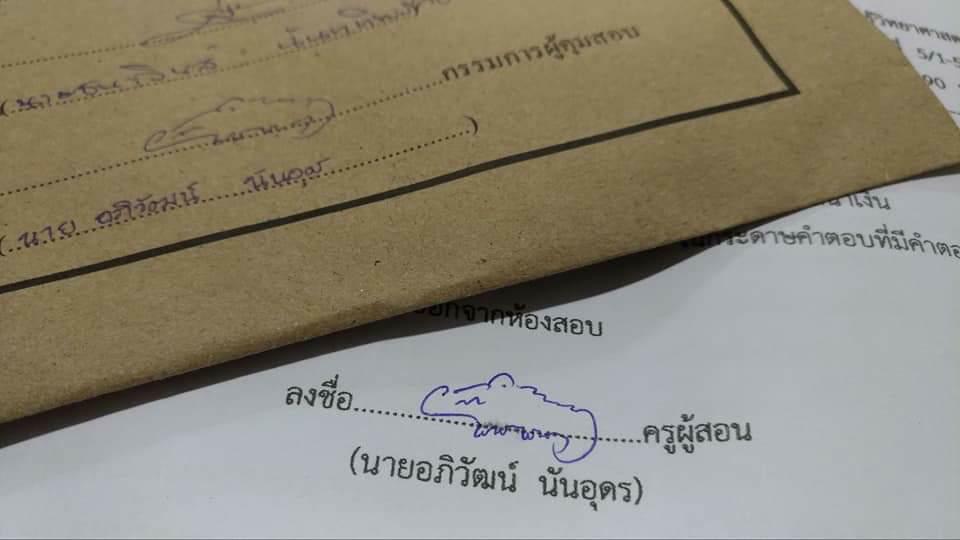 mewptn's tweet photo. โอเคร จะคิดลายเซ็นใหม่ 55555 https://t.co/HEVTog7VQ7