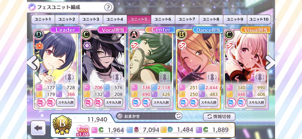 愛幸p グレフェス編成募集 環境ごとに募集して成功した編成のモデルとして攻略情報としたいと思います 挨拶等は不要ですので情報は可能な限り１ツイートにまとめてください ツリーは非表示にする場合があります 拡散にご協力お願いします