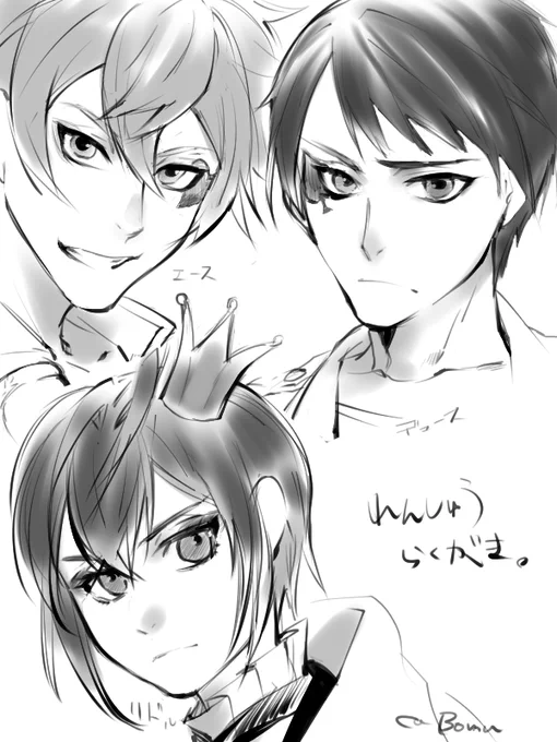 馴れる為に練習落書き… 