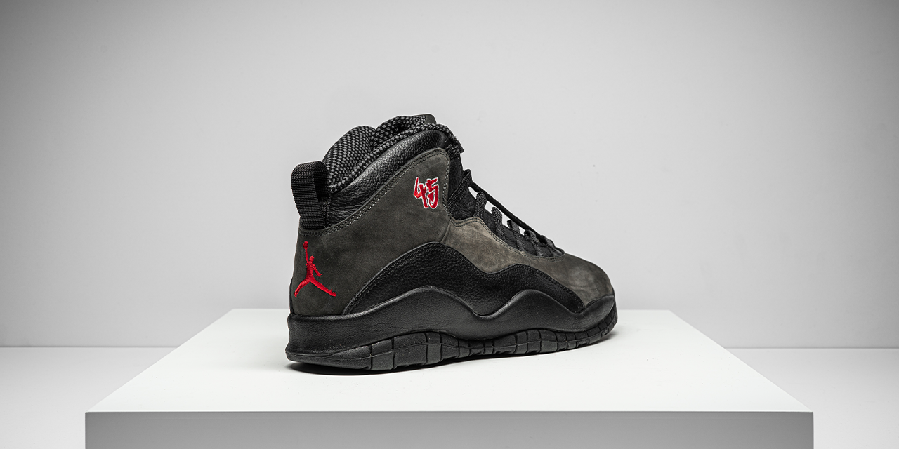 Jordan 10 1995 online