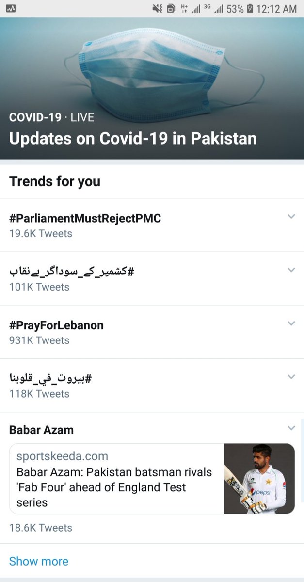 Today's top trend is #ParliamentMustRejectPMC 
Weldon team #YDA 👏👏 pic.twitter.com/sqaJpV2bmB