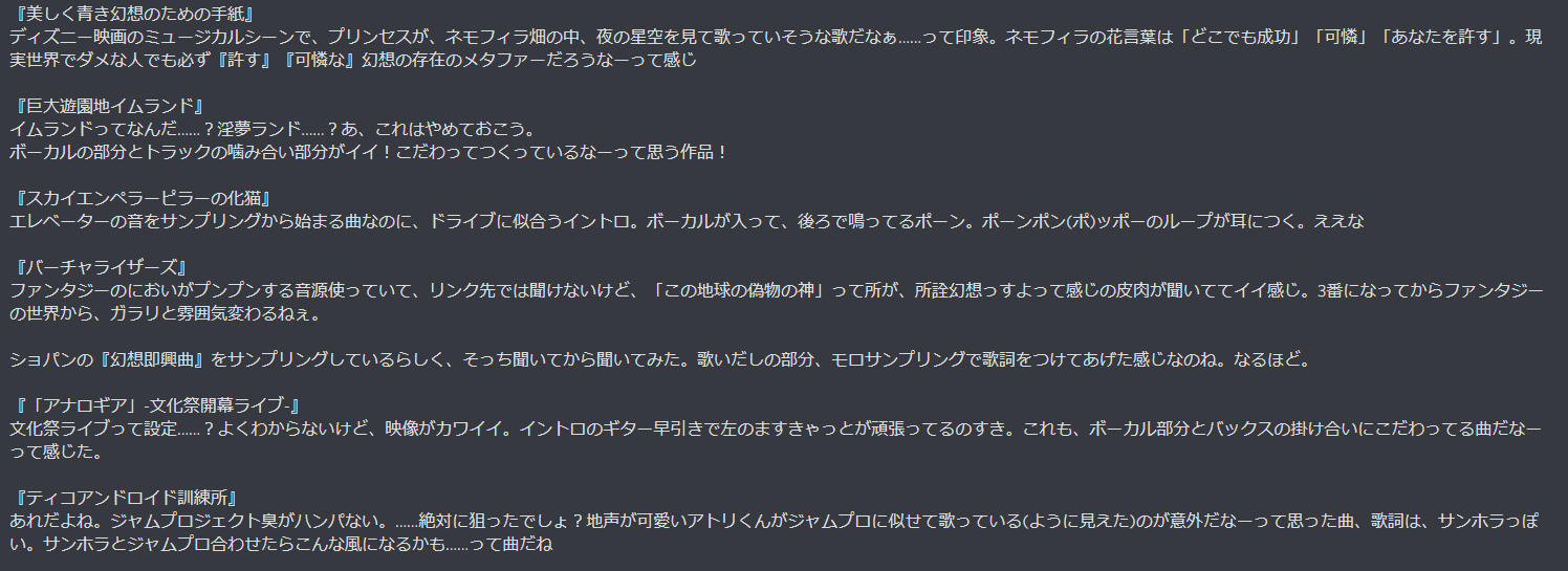 Atree アトレーワゴン カスタムターボrssa Twitter पर のらきゃソングについてミリしらしていただきました 嬉しい いろんな曲調試してみてます聞いてみて ということで聞いてもらったんですが 韻や詩についてかなりヤバい方 それゆえか歌詞への言及もあって Atree アトレーワゴン カスタムターボrssa Twitter पर のらきゃソングについてミリしらしていただきました 嬉しい いろんな曲調試してみてます聞いてみて ということで聞いてもらったんですが 韻や詩についてかなりヤバい方 それゆえか歌詞への言及もあって