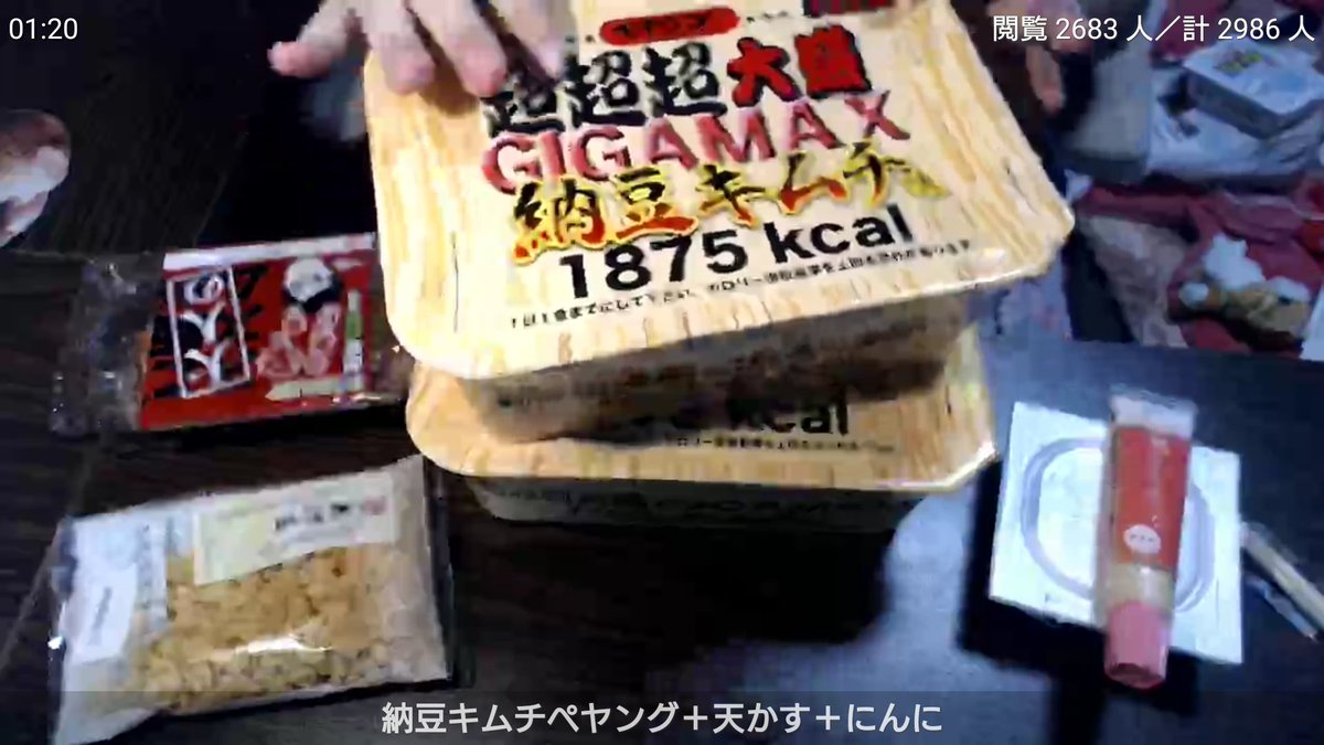 ট ইট র 人力知能 野田草履 Nodasori2525 森義之 横山緑 ニコ生コラボ配信 久しぶりの仲良し3人組ww ニコ生永ban中のよっさんを映して野田も森banなるか 野田草履過去画像はリプ欄を遡ると見れます 続きはリプ