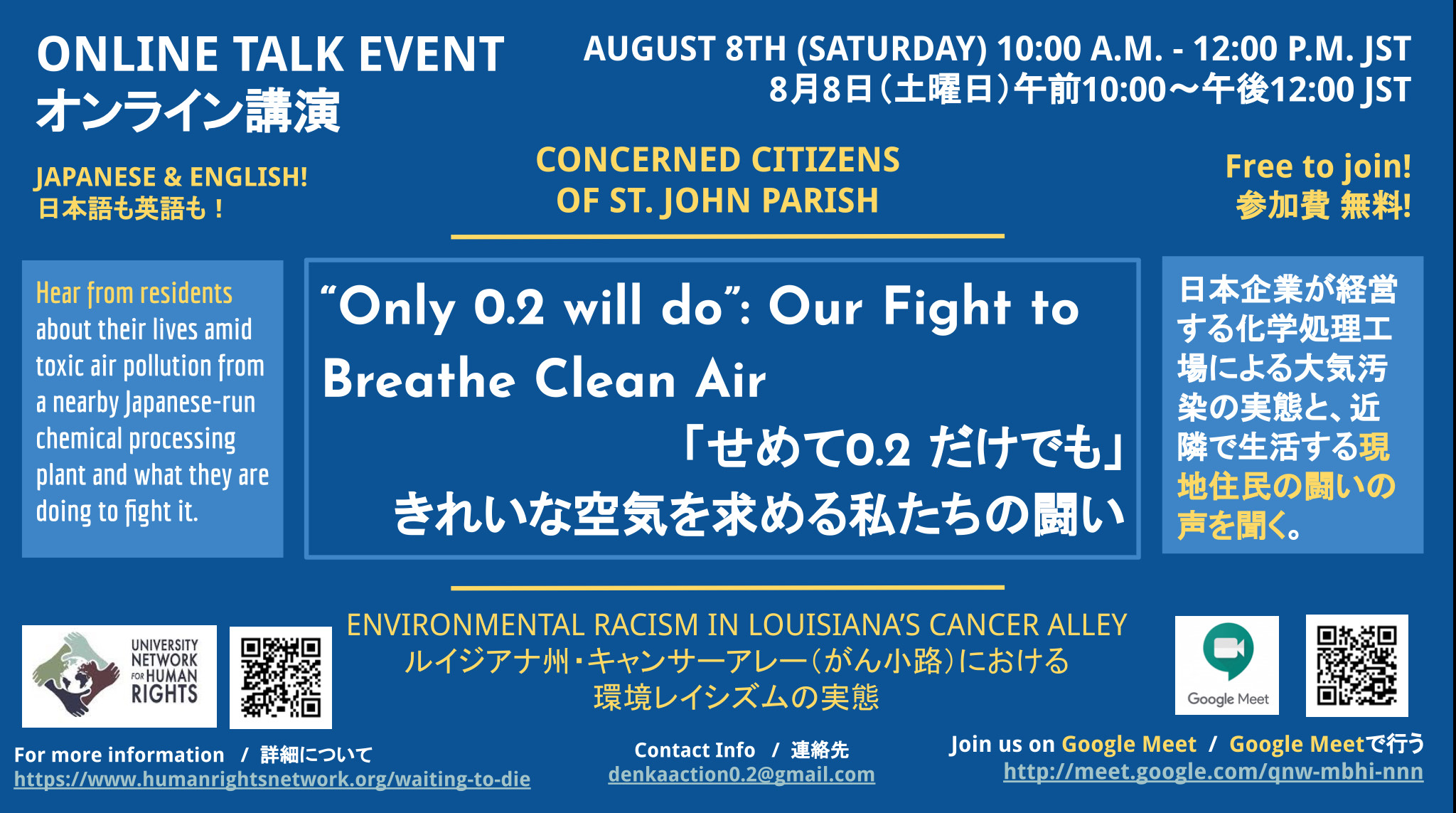 University Network For Human Rights Join Us On Friday Evening Us Saturday Morning Japan For A Bilingual Event Co Hosted With Our Japanese Allies Featuring Robert Taylor Mary Hampton Lydia
