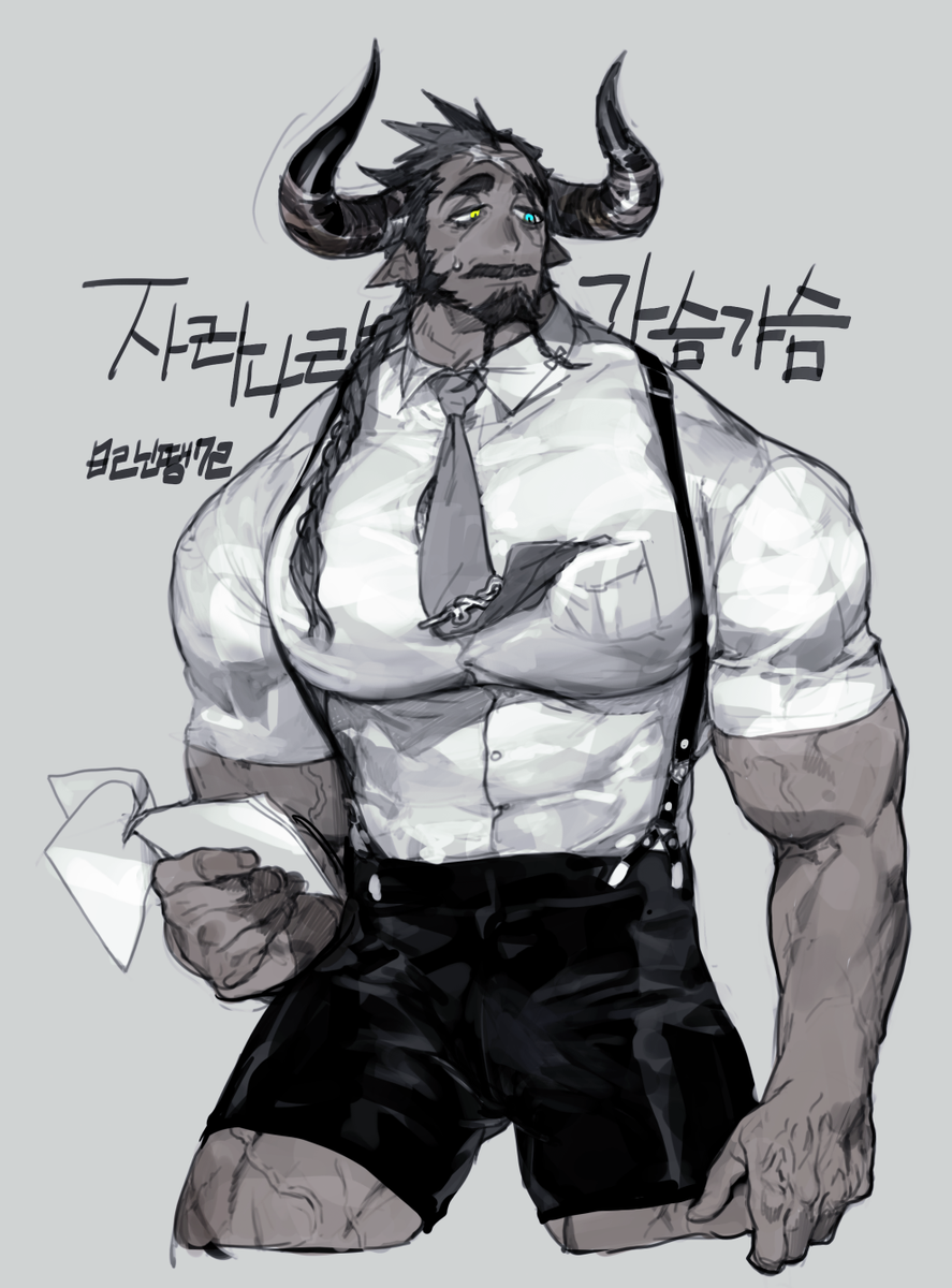 「쭈물럭 」|🐙닌탱대왕오징어🦑のイラスト