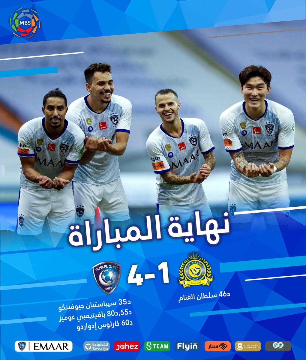 نادي الهلال السعودي On Twitter نهاية المباراة كبير آسيا ورابع العالم يكسب النصر برباعية الهلال النصر الهلال عيدنا عيدين
