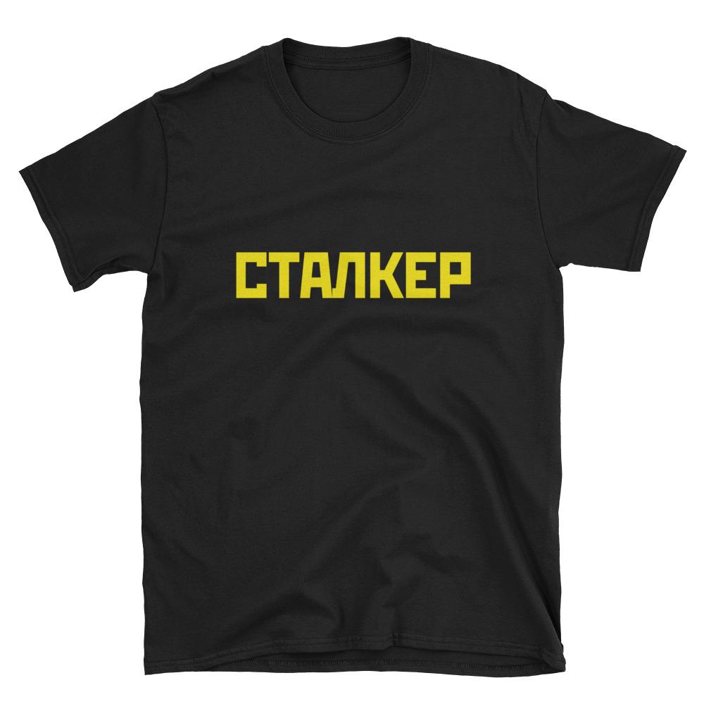 sovietvisuals's tweet photo. "Passion is the friction between one's soul and the outside world."

This shirt celebrates Andrei Tarkovsky's 1979 Soviet science fiction art film Stalker.

STALKER Shirt
https://t.co/ZatYoMRkWz https://t.co/fIQSCicjIa