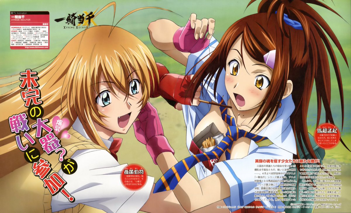 vapingwaifus1's tweet photo. Ikki Tousen: thoughts on Mouki Bachou? https://t.co/ZPy9YMxPYt