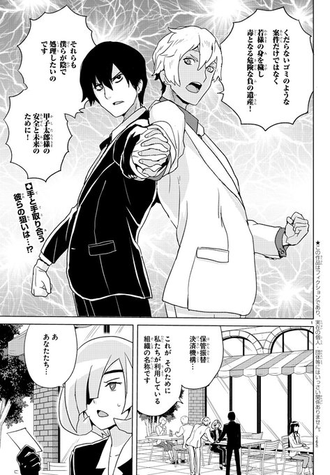 家庭教師なずなさんのtwitterイラスト検索結果 古い順 家庭教師なずなさんのtwitterイラスト検索結果 古い順