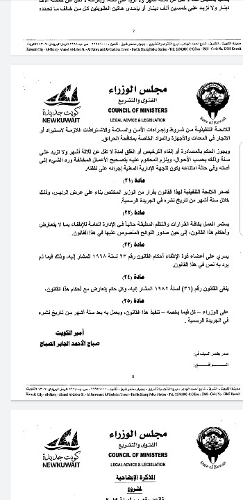 أبو مشاري tweet media