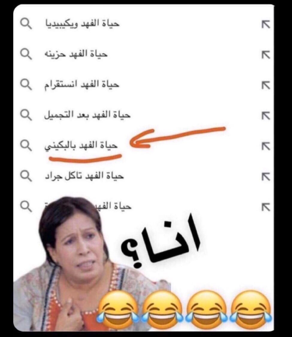 حياة الفهد تعل م سعاد عبد الله على الواتس آب صورة شبكة الدراما والمسرح الكويتية الخليجية