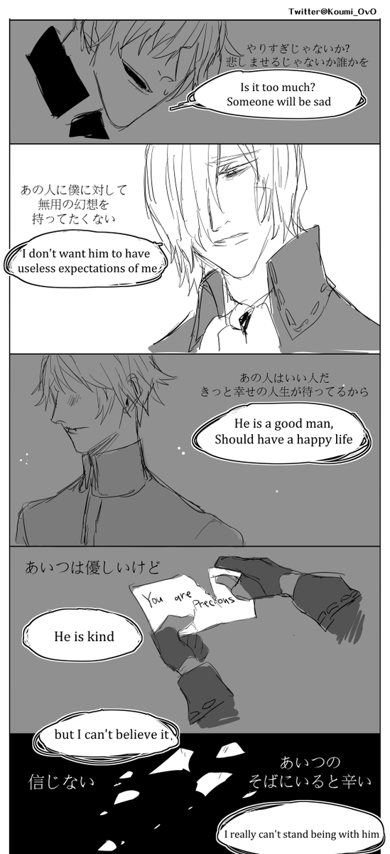 放飞自我到极致!"I will take the responsibility to bury you,bro"Andrew and Luca-kun are close friends, because they don't bother too much about each other and can be together freely 