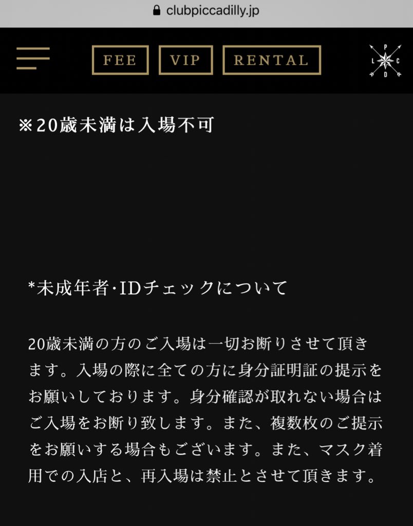 3 11震災9年 復興庁10年延期へ Whoパンデミックと表明 3 13特措法改正成立 共産党反対 3 14ｊｒ常磐線全線再開 3 19世界 感染者21万人超 3 28 年予算成立 補正予算編成へ 3 29志村けんさん死去 4 1 改正健康増進法施行 アベノマスク表明 臨時休校gw明けまで延長 4 8付